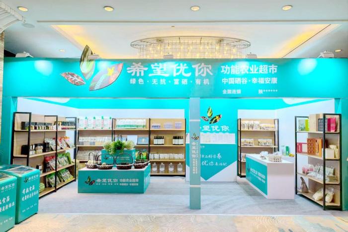 小叶增生补硒（希望优你千城万店项目）-硒宝网