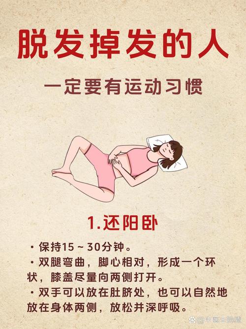 补硒减少脱发(洗头掉头发怎么办)-硒宝网