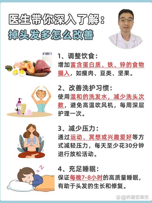 补硒减少脱发(洗头掉头发怎么办)-硒宝网