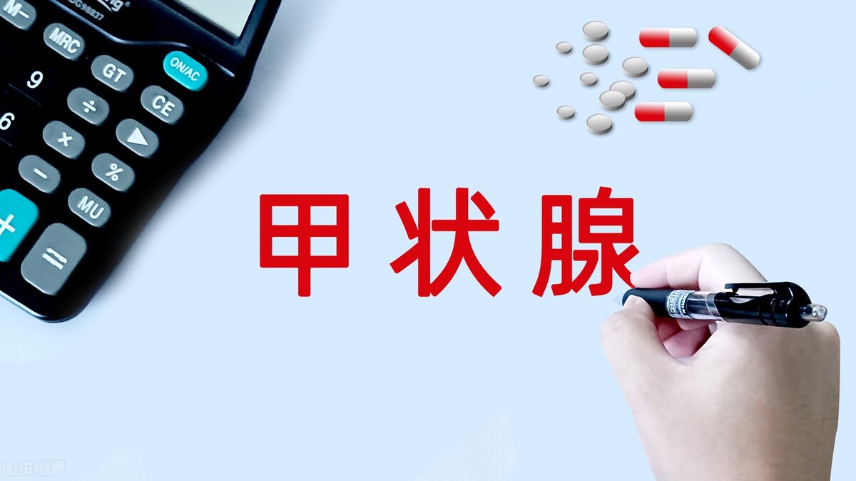 桥本黄芪补硒（桥本抗体高甲减症状）-硒宝网