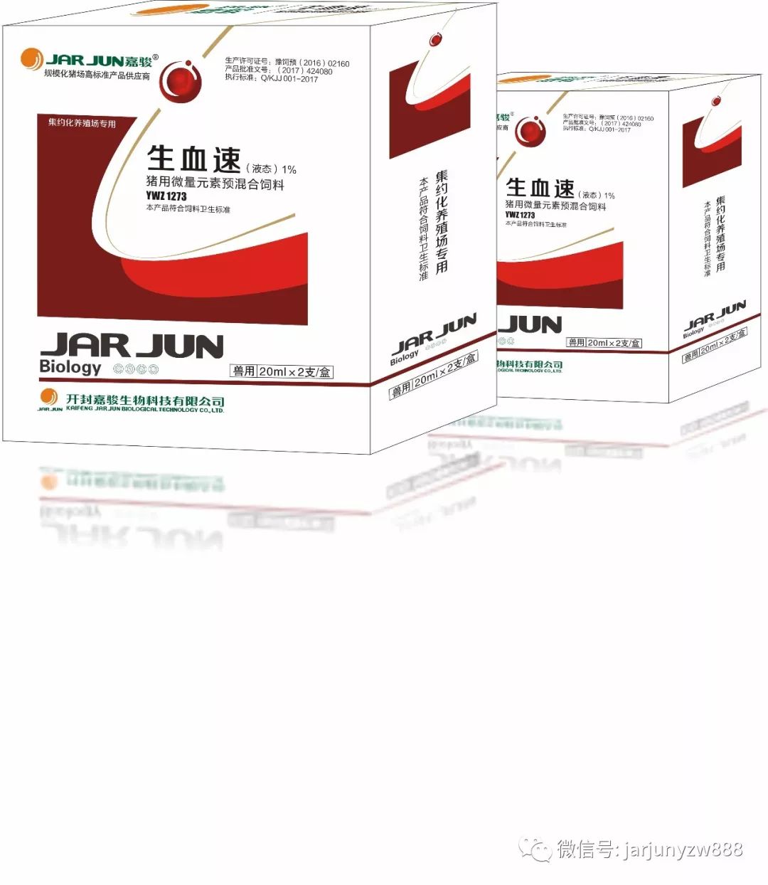 妊娠母猪补硒（弱仔对养猪业危害）-硒宝网