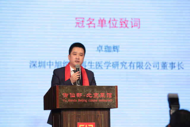 中央全民补硒（弘孝康养工委）-硒宝网