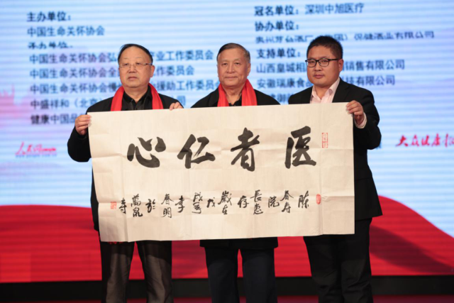 中央全民补硒（弘孝康养工委）-硒宝网