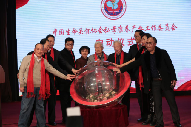 中央全民补硒（弘孝康养工委）-硒宝网