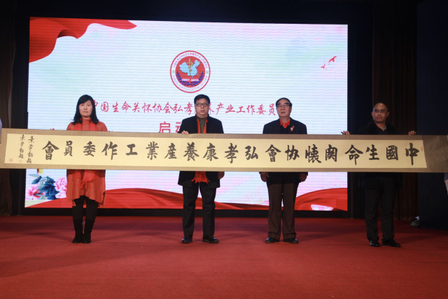 中央全民补硒（弘孝康养工委）-硒宝网