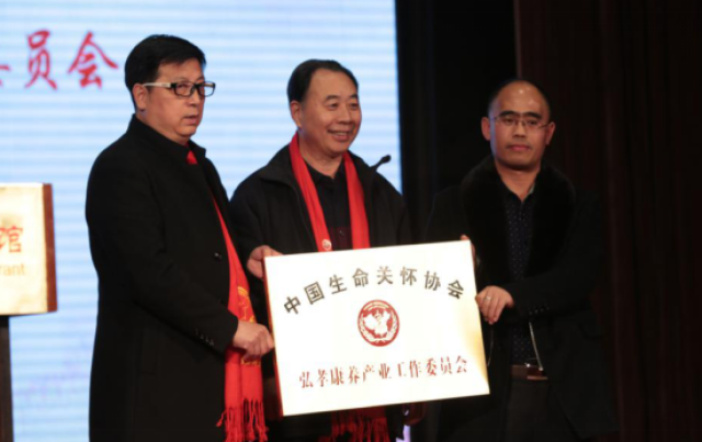 中央全民补硒（弘孝康养工委）-硒宝网