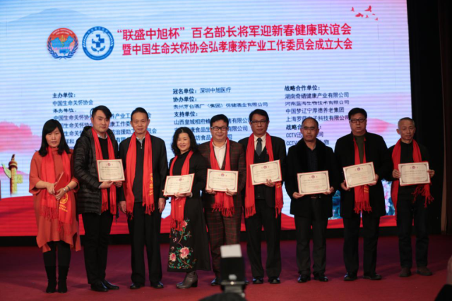 中央全民补硒（弘孝康养工委）-硒宝网