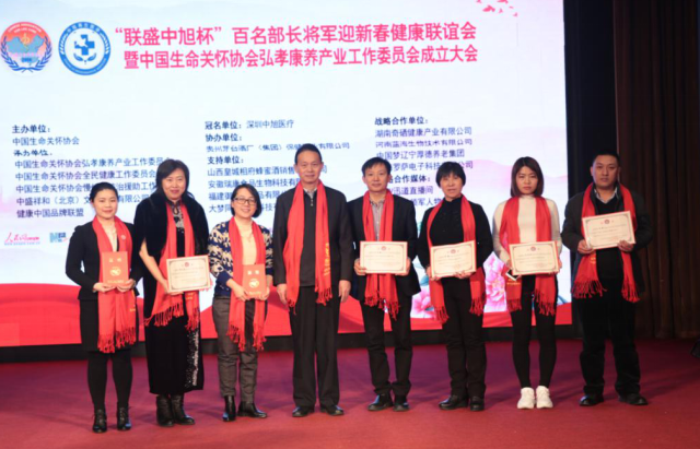 中央全民补硒（弘孝康养工委）-硒宝网