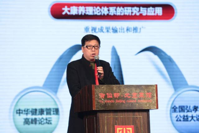 中央全民补硒（弘孝康养工委）-硒宝网