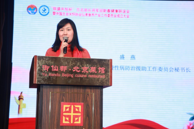 中央全民补硒（弘孝康养工委）-硒宝网