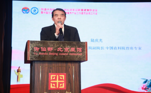 中央全民补硒（弘孝康养工委）-硒宝网