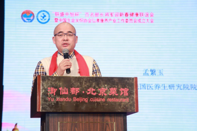 中央全民补硒（弘孝康养工委）-硒宝网