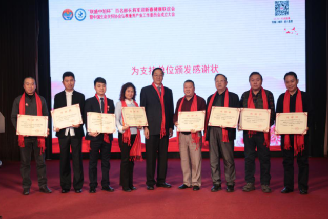 中央全民补硒（弘孝康养工委）-硒宝网