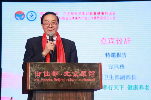 中央全民补硒（弘孝康养工委）-硒宝网