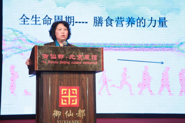 中央全民补硒（弘孝康养工委）-硒宝网