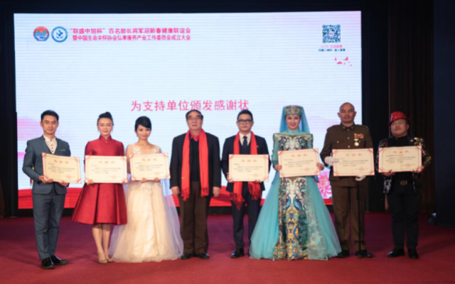 中央全民补硒（弘孝康养工委）-硒宝网