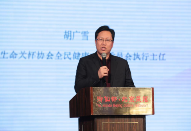 中央全民补硒（弘孝康养工委）-硒宝网