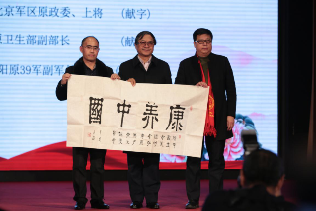 中央全民补硒（弘孝康养工委）-硒宝网