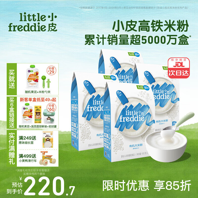 有机补硒大米(新米选购标准)-硒宝网