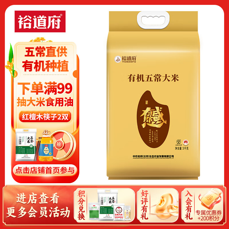 有机补硒大米(新米选购标准)-硒宝网