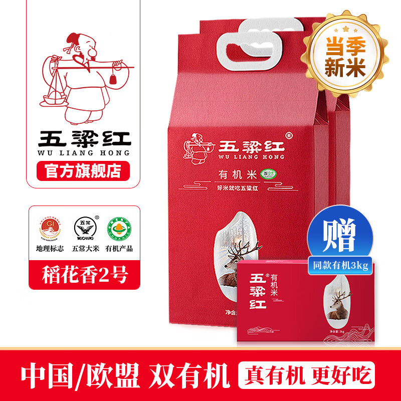 有机补硒大米(新米选购标准)-硒宝网