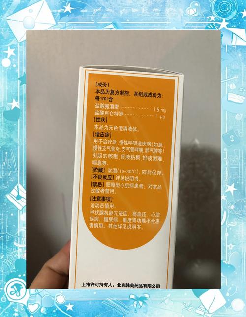 补硒临床效果（锌硒制剂与葡萄糖酸锌在小儿抗生素相关性腹泻中的对比分析）-硒宝网