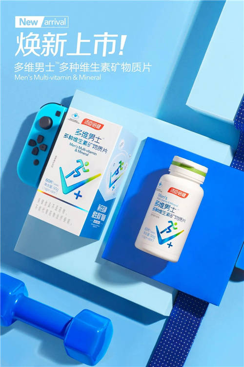 男性硒怎么补(维生素A缓解视疲劳男性)-硒宝网