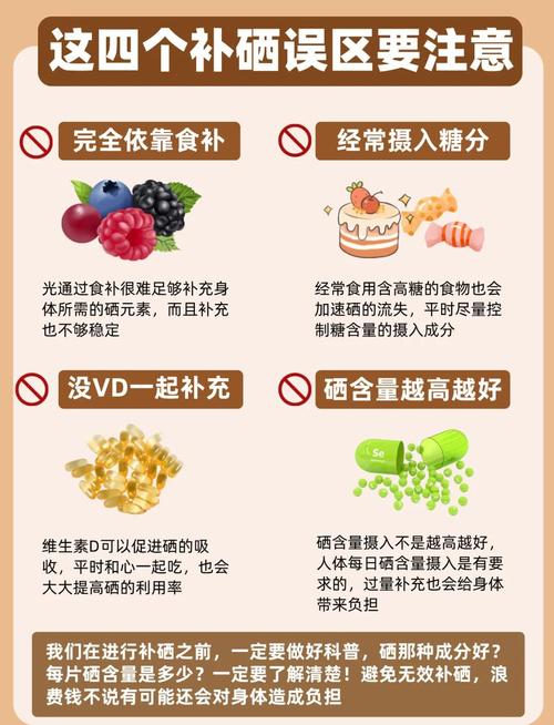 怎么健康补硒(稳定血糖硒元素作用)-硒宝网