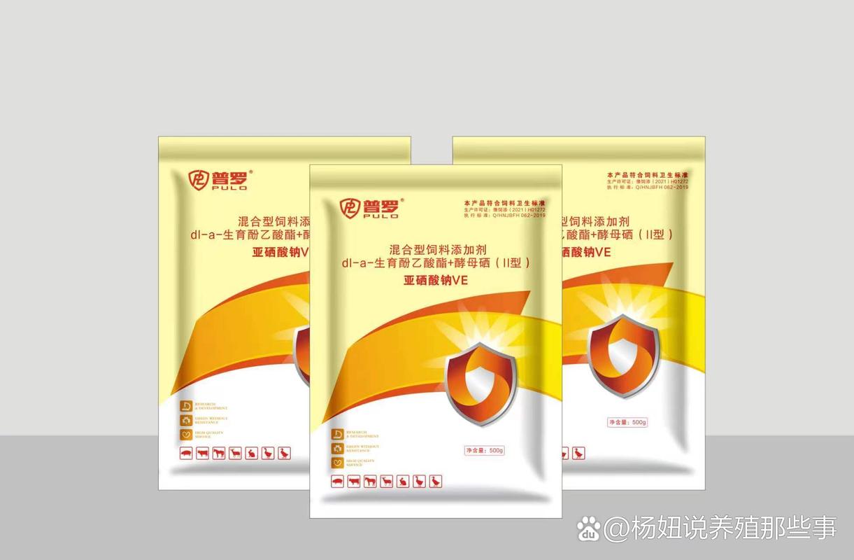 仔猪补多少硒（饲料添加剂适用范围扩大）-硒宝网