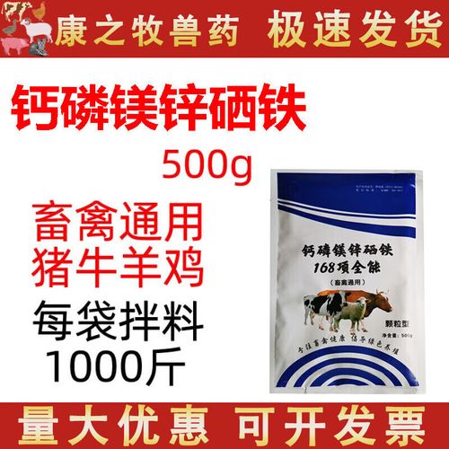 仔猪补多少硒（饲料添加剂适用范围扩大）-硒宝网