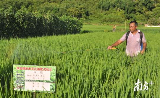 受到辐射补硒(连州富硒产业发展规划)-硒宝网