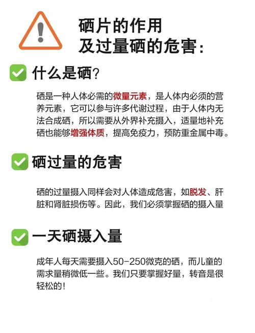 人体补硒抗癌(HPV疫苗影响生育率吗)-硒宝网