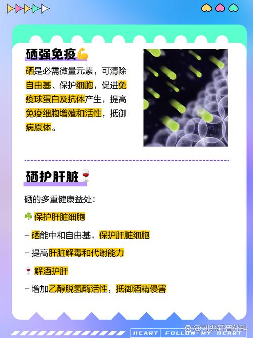 男性硒怎么补(维生素E对精子活力的影响)-硒宝网