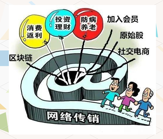 补硒元素骗局（硒传销危害）-硒宝网