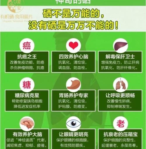 糖尿怎么补硒(糖尿病の合併症)-硒宝网