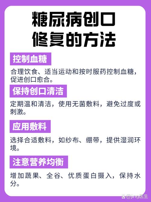 糖尿怎么补硒(糖尿病の合併症)-硒宝网