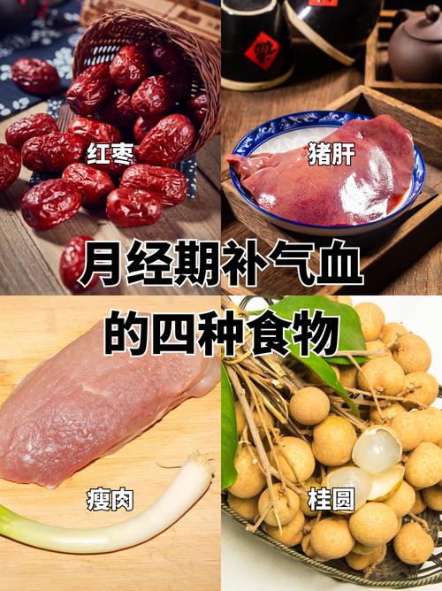 补硒调理月经(药流后月经量少吃什么好)-硒宝网