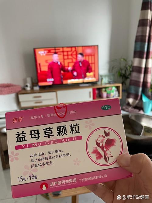 补硒调理月经(药流后月经量少吃什么好)-硒宝网