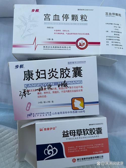 补硒调理月经(药流后月经量少吃什么好)-硒宝网