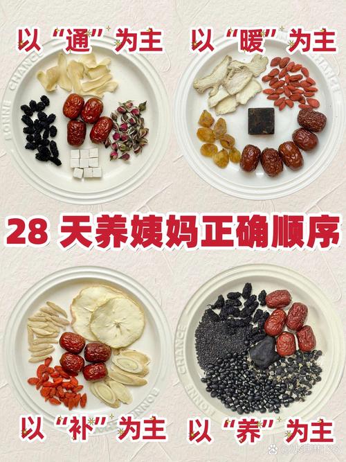 补硒调理月经(药流后月经量少吃什么好)-硒宝网