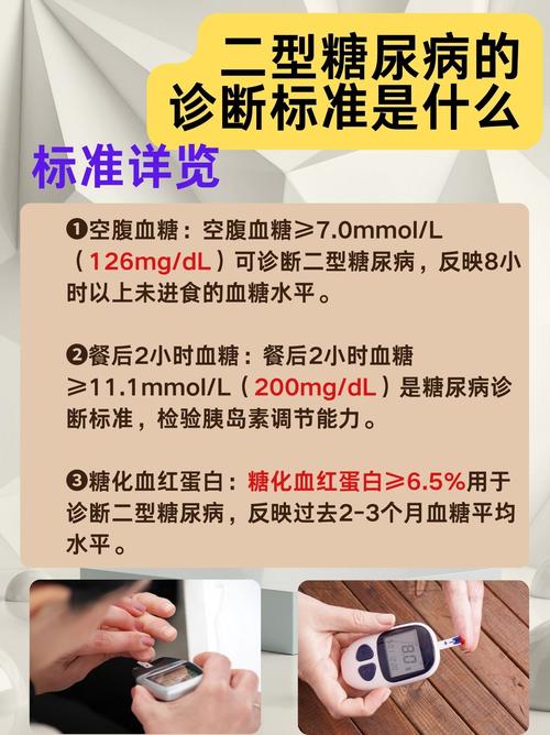 糖尿怎么补硒（2型糖尿病内科受診）-硒宝网