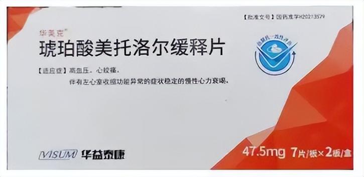 补硒治疗房颤（美托洛尔阿米奇林依达拉奉舒多心平利维拉西普）-硒宝网