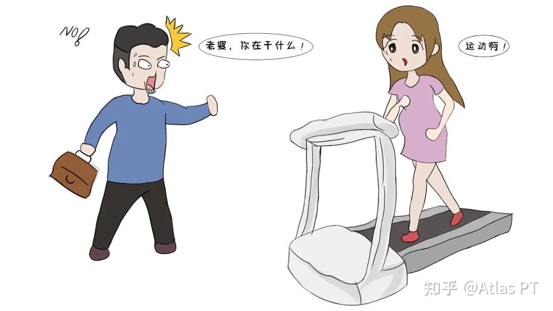 孕期补硒方案(孕期运动建议)-硒宝网