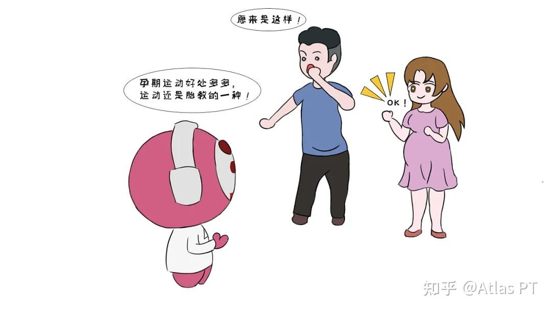 孕期补硒方案(孕期运动建议)-硒宝网