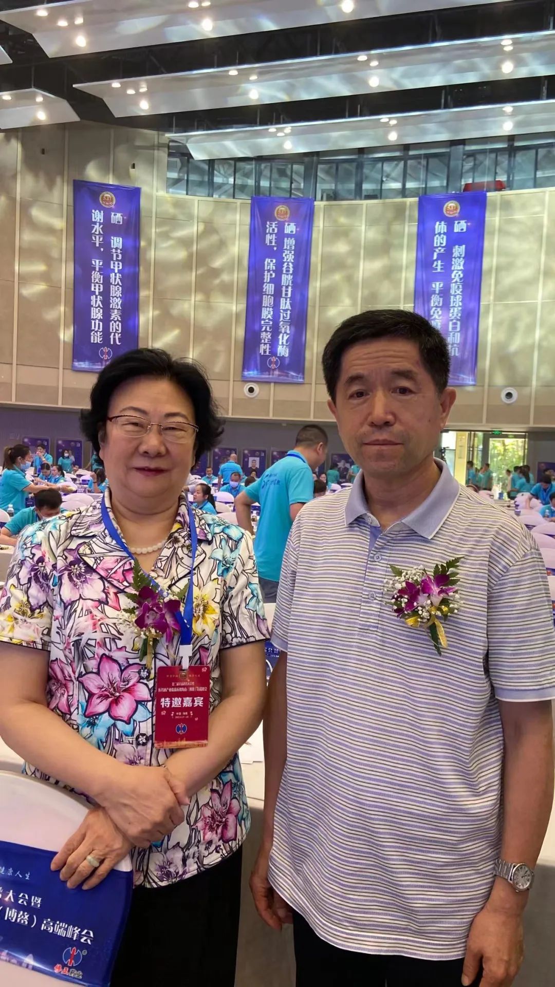 517补硒节（硒元素研究专家王治伦）-硒宝网