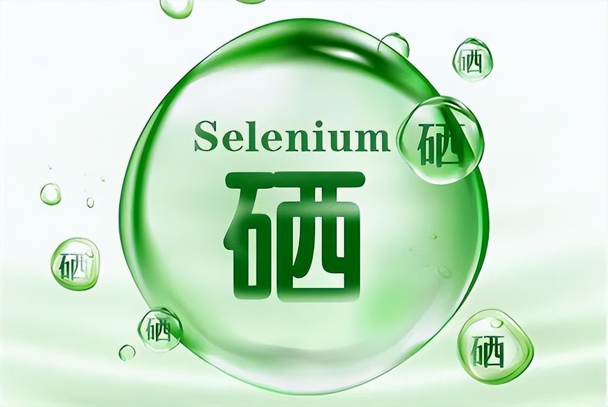 天然补硒植物(硒的摄入量标准)-硒宝网