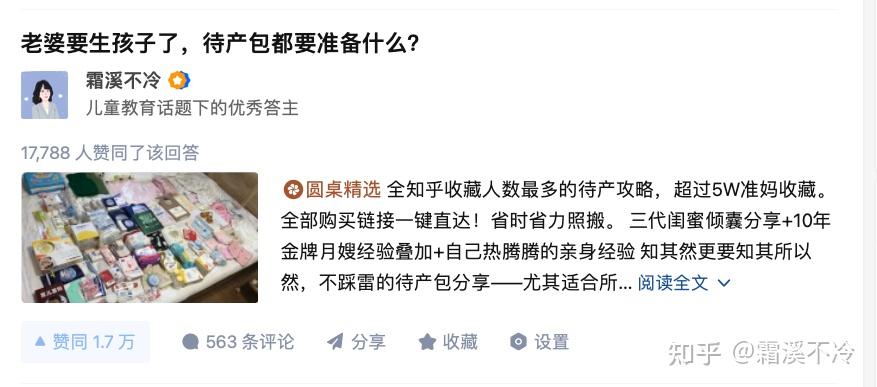 孕期补硒方案（DHA对胎儿发育的重要性）-硒宝网