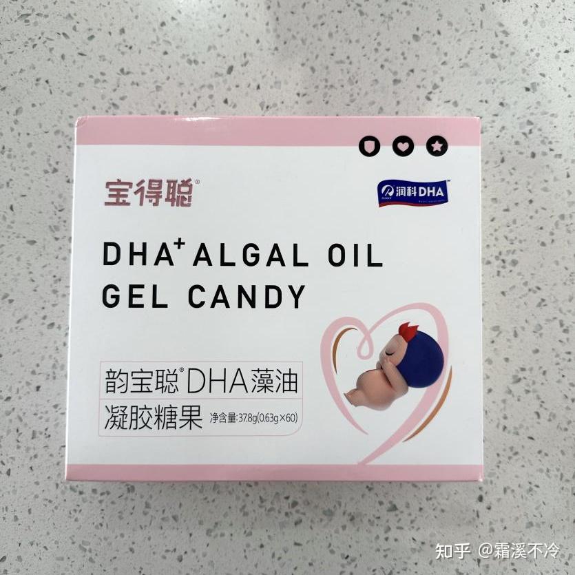 孕期补硒方案（DHA对胎儿发育的重要性）-硒宝网