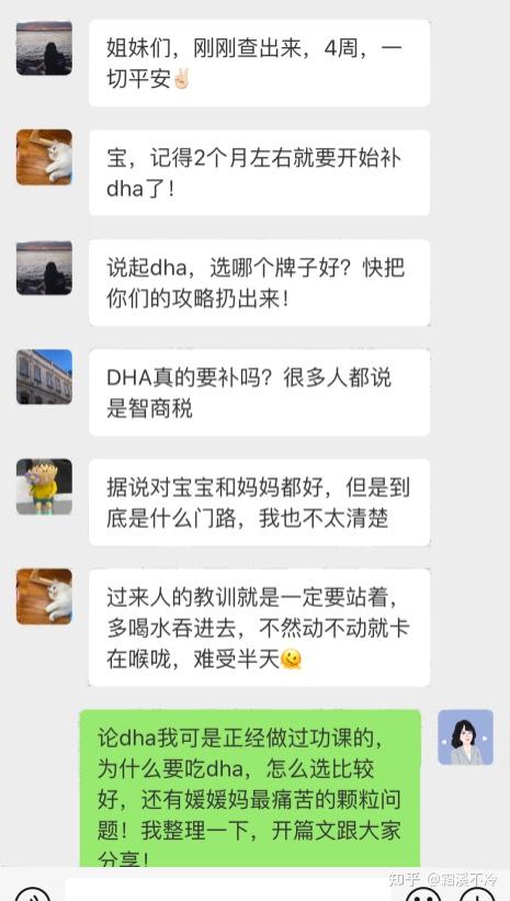 孕期补硒方案（DHA对胎儿发育的重要性）-硒宝网