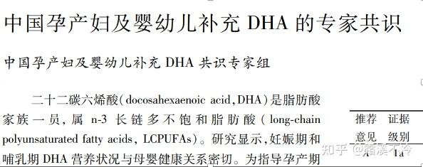 孕期补硒方案（DHA对胎儿发育的重要性）-硒宝网